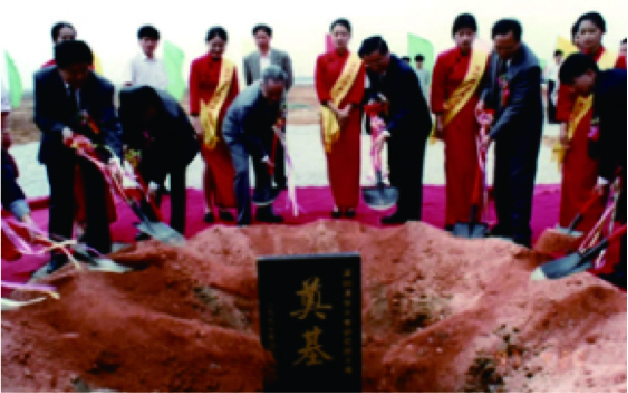 1997年4月20日，鄒家華,、胡啟立,、曾培炎出席研究院奠基典禮